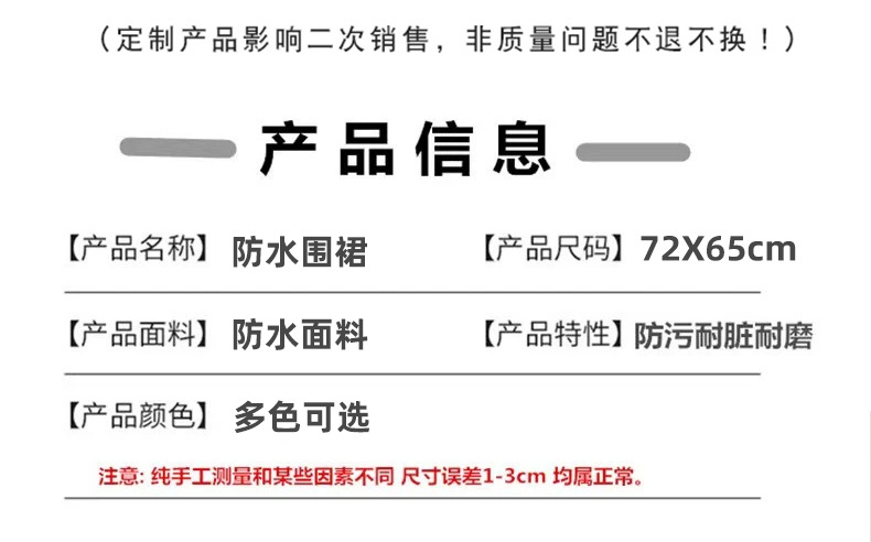 围裙家用围裙防水女款围裙防水耐脏围裙可爱风围裙工作服耐脏围裙详情8