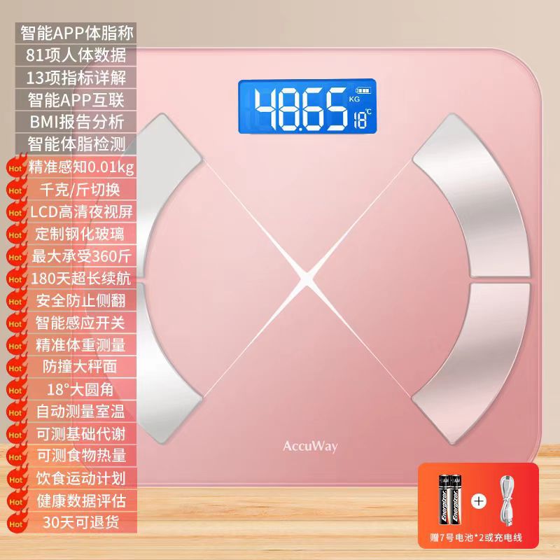 Jiansou rechargeable electronic scale, weighing scale, household precise human body scale, small and durable weighing scale, home weighing pic 7