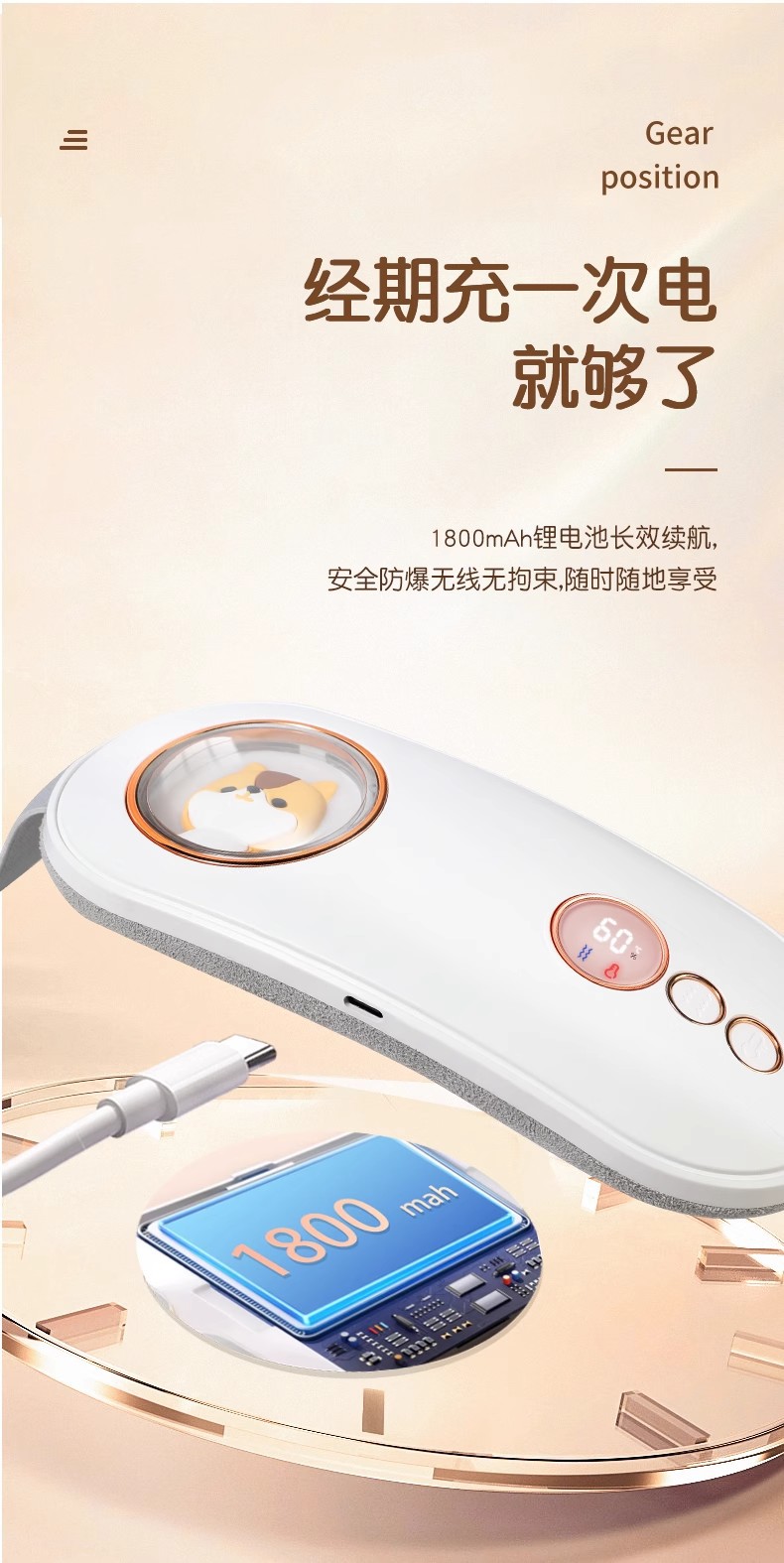 新款暖宫腰带大姨妈神器暖宫宝护腰带加热女生热敷暖腹暖胃暖宫带详情23