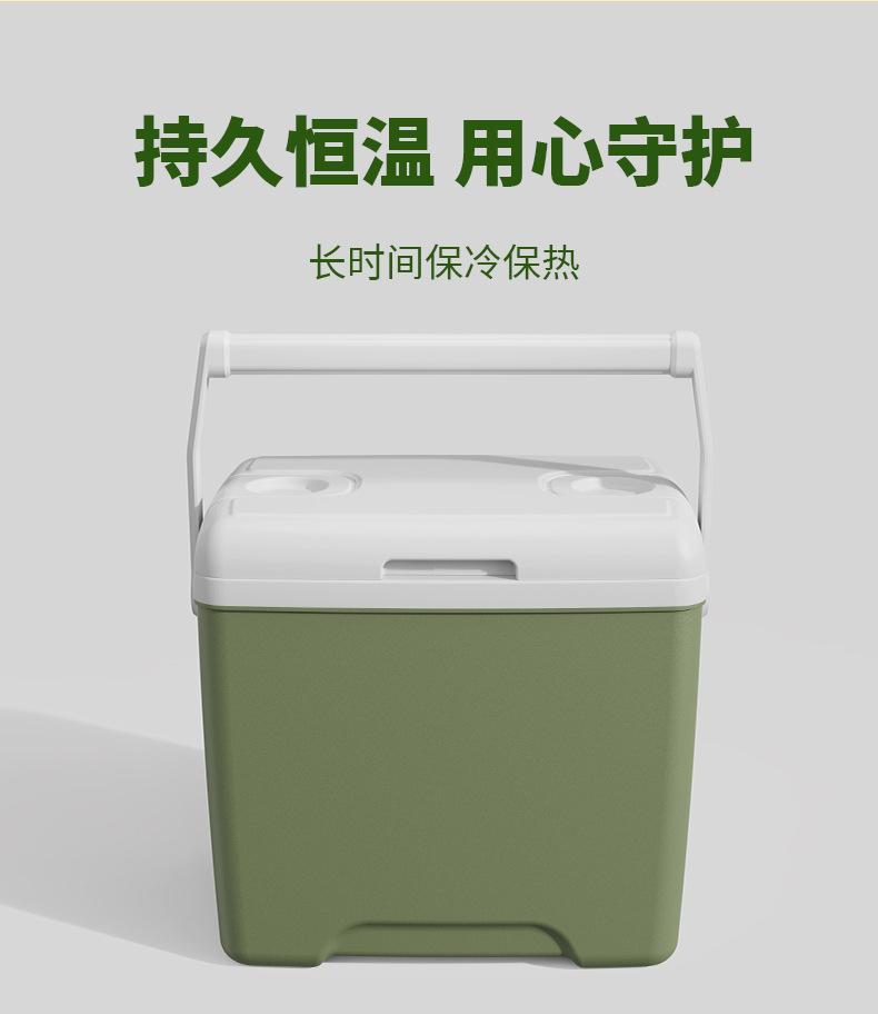 Outdoor vehicle-mounted ice bucket insulation box, 28-liter dual-purpose food preservation and refrigeration box, cooler box, outdoor refrigerator pic 8