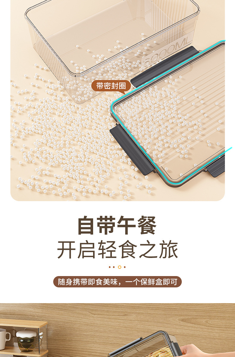 大容量冰箱收纳盒食品级厨房水果蔬菜保鲜盒咸菜罐泡椒鸡爪密封盒详情10