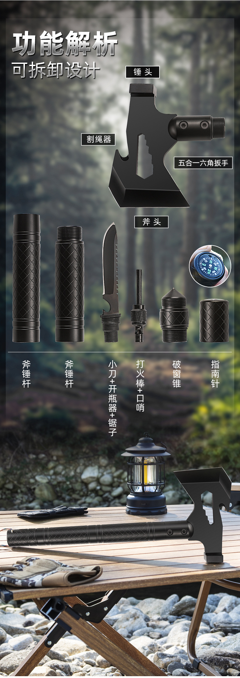 Wholesale outdoor multi-functional axes, vehicle-mounted waist axes, tactical axes for chopping firewood, camping survival axes, and board axes for cutting firewood in the mountains pic 8