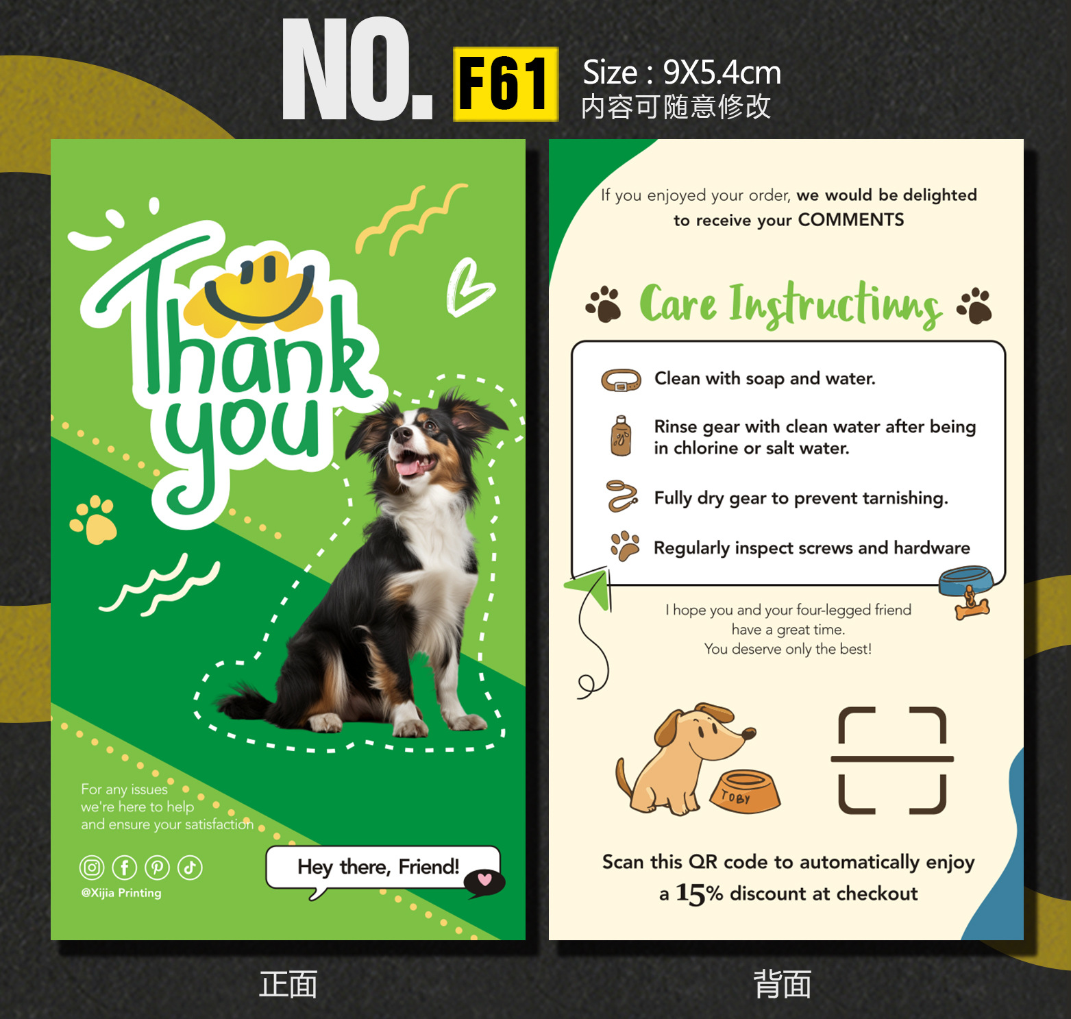深圳   英文  F61.jpg