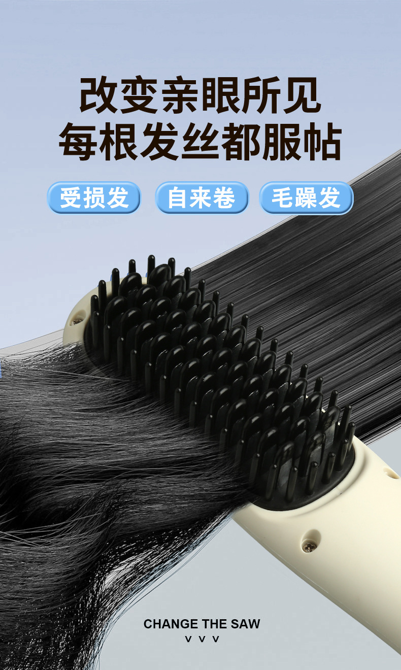 直发梳负离子直发器直发卷发两用电卷发梳内扣懒人卷发棒跨境代发详情4