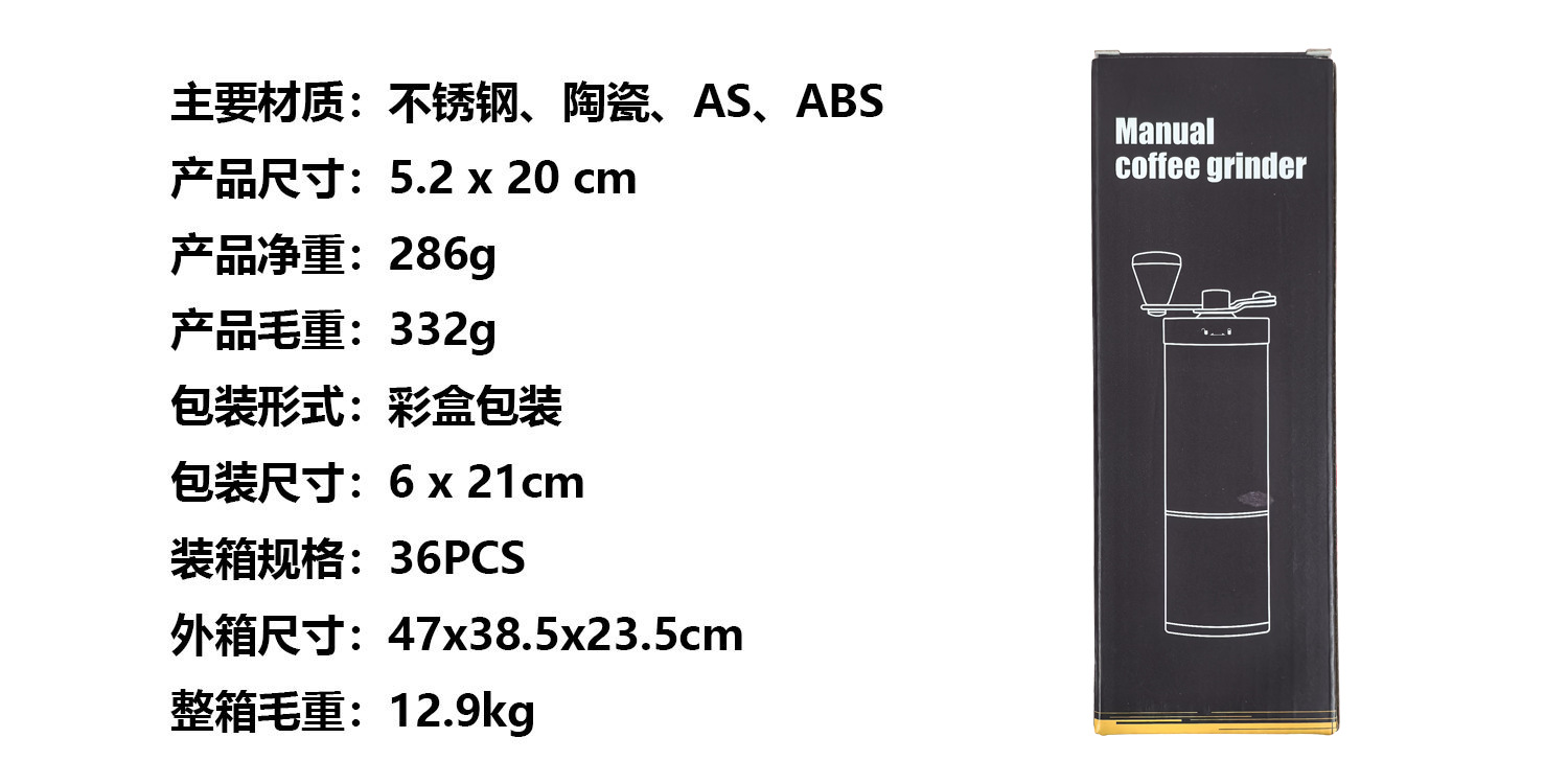 高级感跨境现货咖啡磨豆机手摇研磨机不锈钢研磨器手磨咖啡机一人详情4