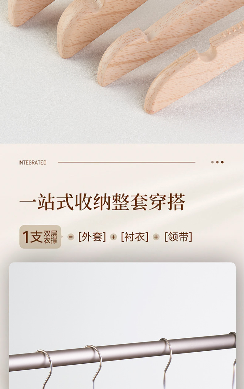 服装店衣架精品男女装防滑无痕加厚仿木衣架裤夹榉木色＋Logo详情5