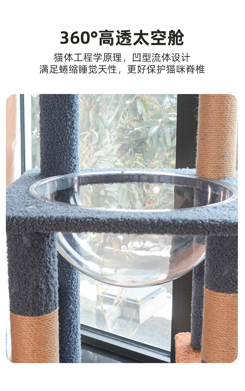 Customized manufacturer and wholesaler of cat climbing frames for large cats, cat beds, cat trees, integrated cat climbing columns, multi-layer cat jumping platforms and cat frames pic 6