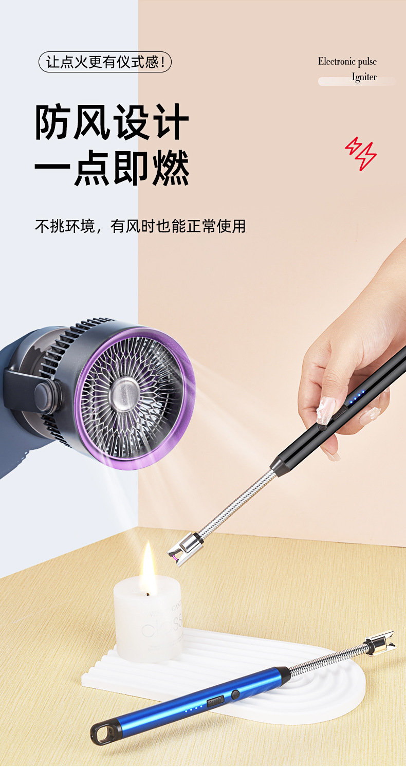 厂家批发Type-充电打火机点火器厨房煤气灶加长软管360°自由旋转详情7