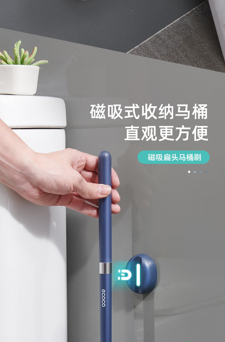 新款家用马桶刷无死角壁挂式长柄洗厕所刷子卫生间清洁刷马桶神器详情9