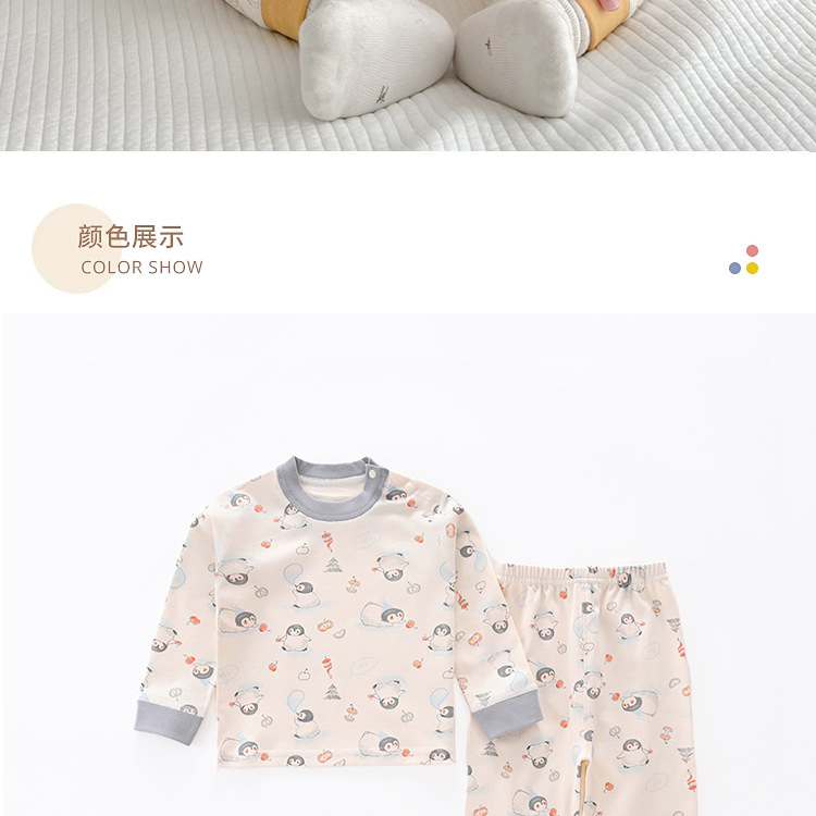 儿童秋衣秋裤套装纯棉男童保暖内衣女童女孩打底春秋宝宝中童睡衣详情15