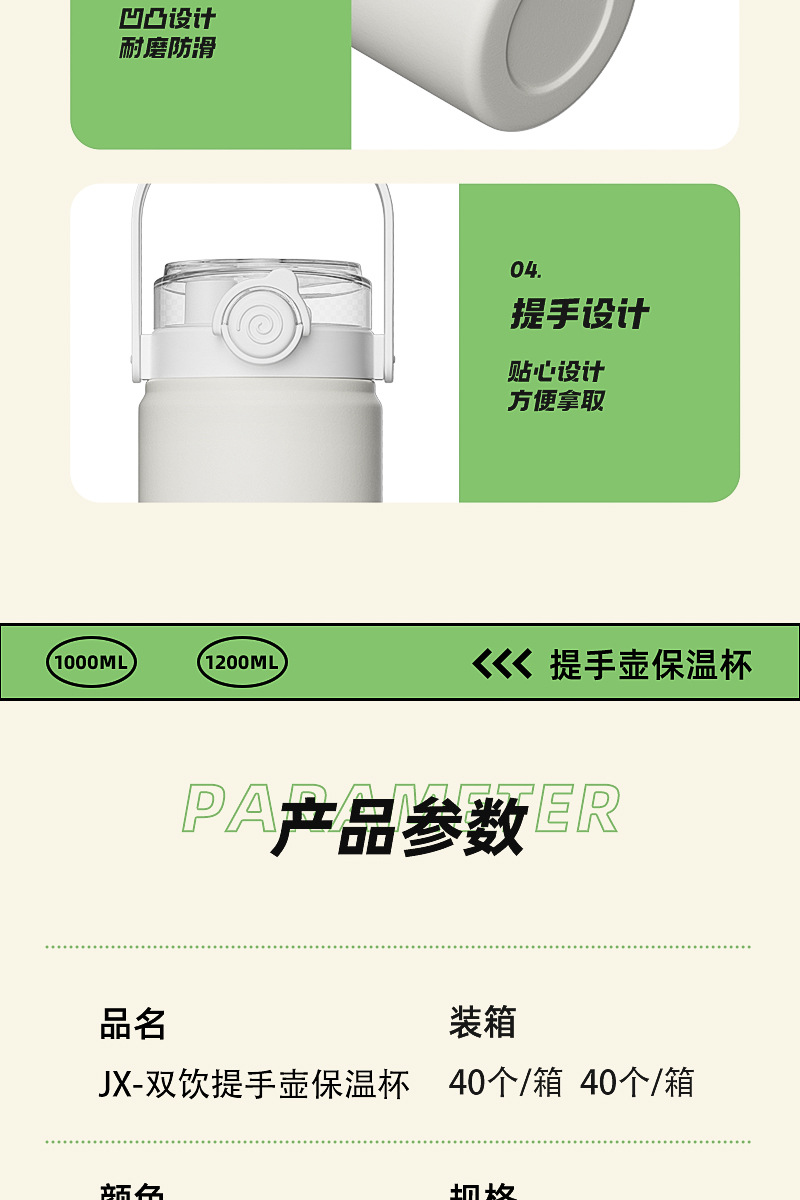 提手保温杯双饮水杯大容量保温壶运动316不锈钢食品级高颜值水壶详情15