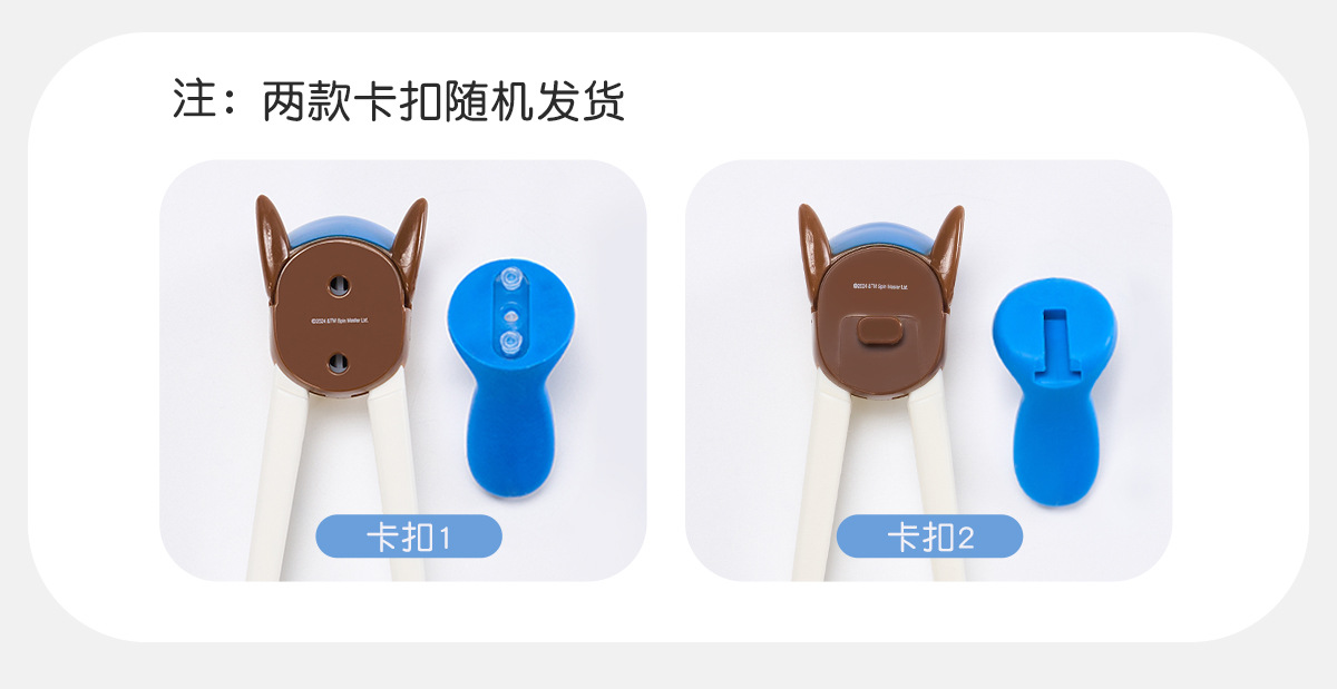 汪汪队儿童筷子虎口训练筷幼儿专用练习筷餐具3-6岁宝宝筷子现货详情9