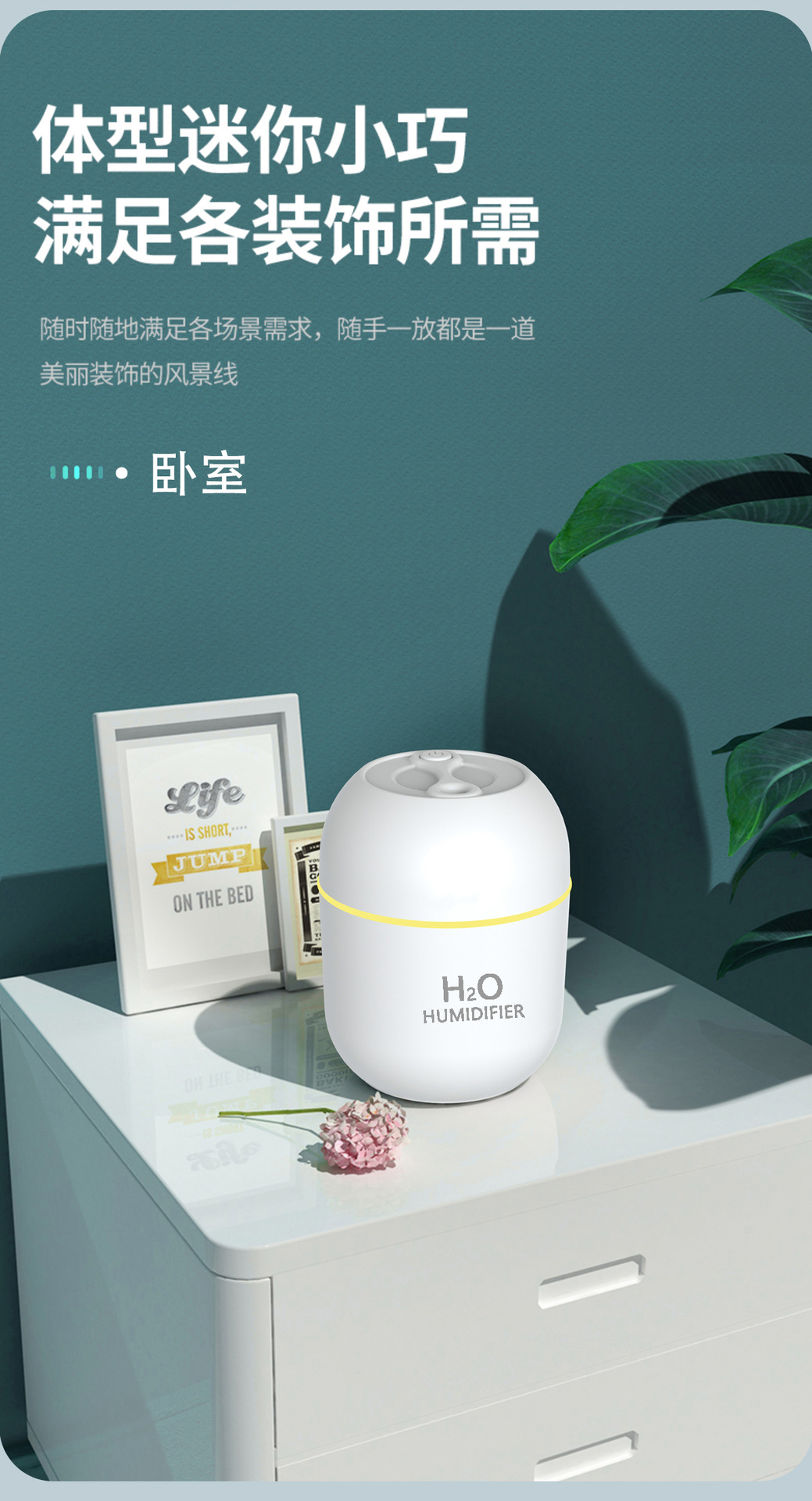 New colorful mini humidifier, desktop, car, home air humidifier, usb gift, factory direct sales humidifier pic 13
