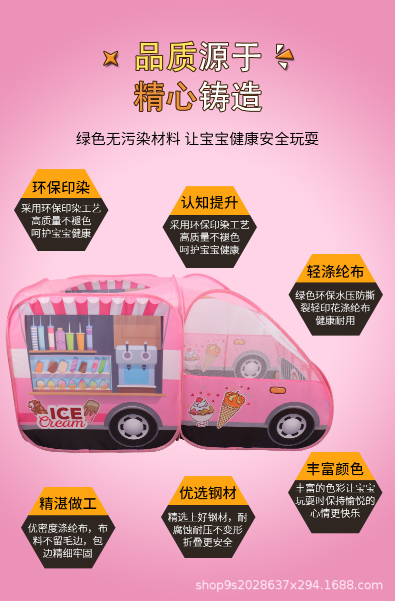 超大新款儿童帐篷卡通汽车主题帐篷室内外游戏屋自动便捷免安装详情4