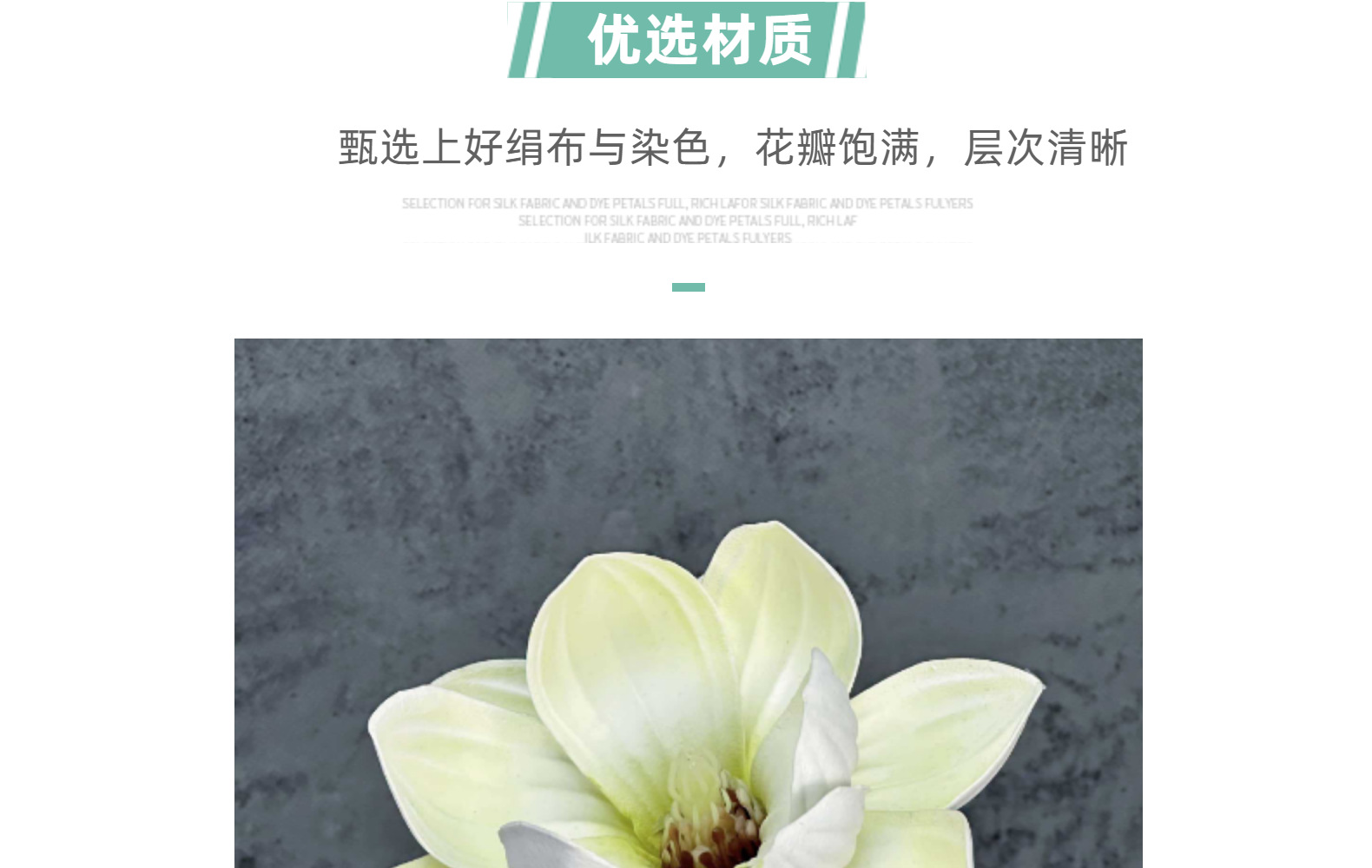 跨境仿真花EVA玉兰花头13cm手感头饰木棉花布置装饰假花摆件批发详情9