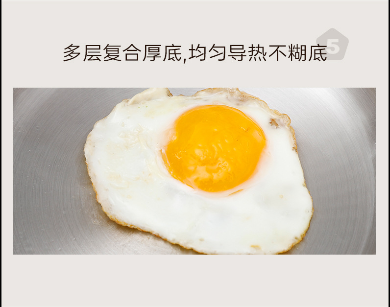无涂层小奶锅日式雪平锅宝宝专用辅食锅不锈钢婴儿家用泡面汤锅详情8