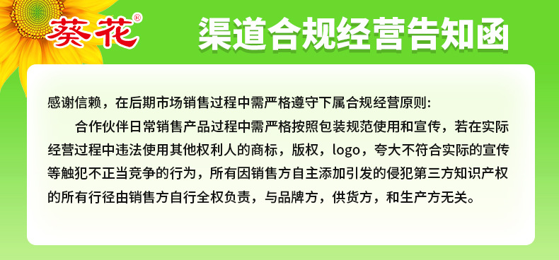 葵花蓝莓叶黄素眼贴批发儿童护眼贴缓解眼疲劳艾草润目贴冰敷眼罩详情1