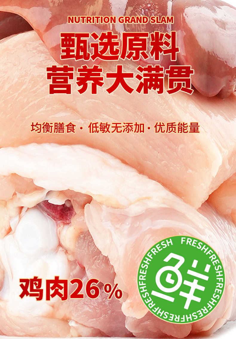厂家直销麦斯蒂狗粮500g/1.5kg蔬菜多肉成幼犬全价通用型狗粮批发详情9