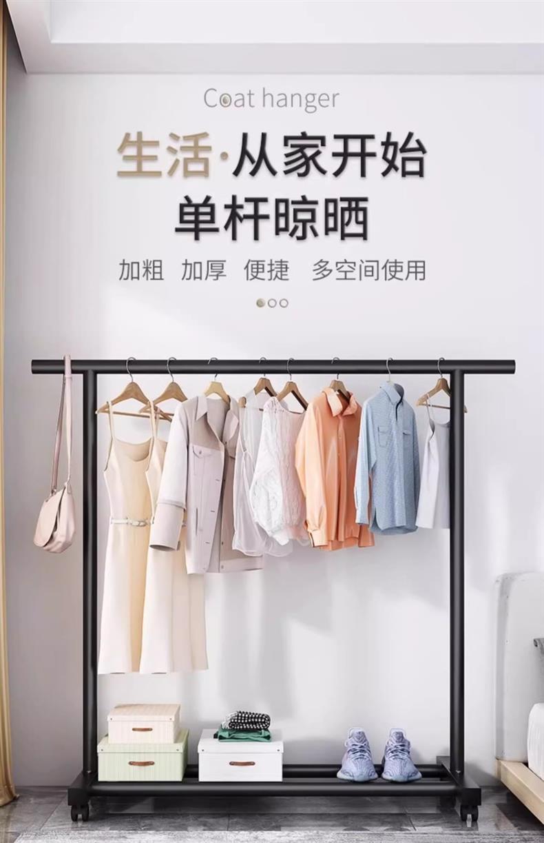 晾衣架室内家用不占地落地立式衣帽架阳台晾衣杆晒衣服架单杆双杆详情1