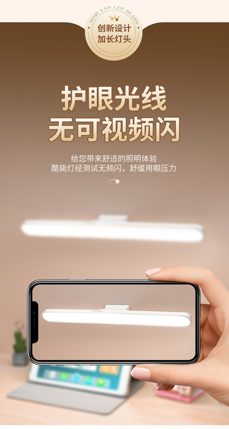 led护眼台灯宿舍学习专用床头酷毙灯学生寝室卧室阅读夜灯详情16