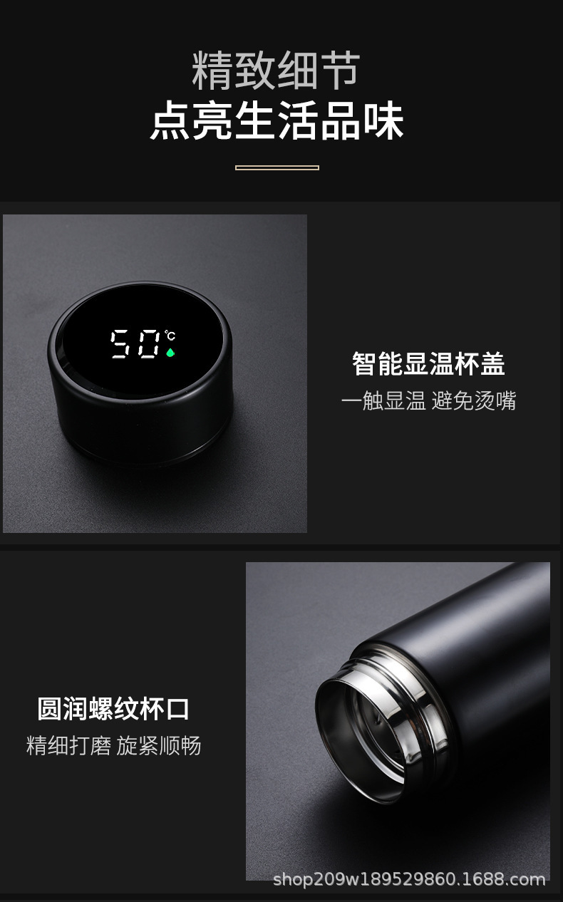 广告促销数显智能杯304不锈钢保温杯温度显示商务礼品水杯子批发详情11