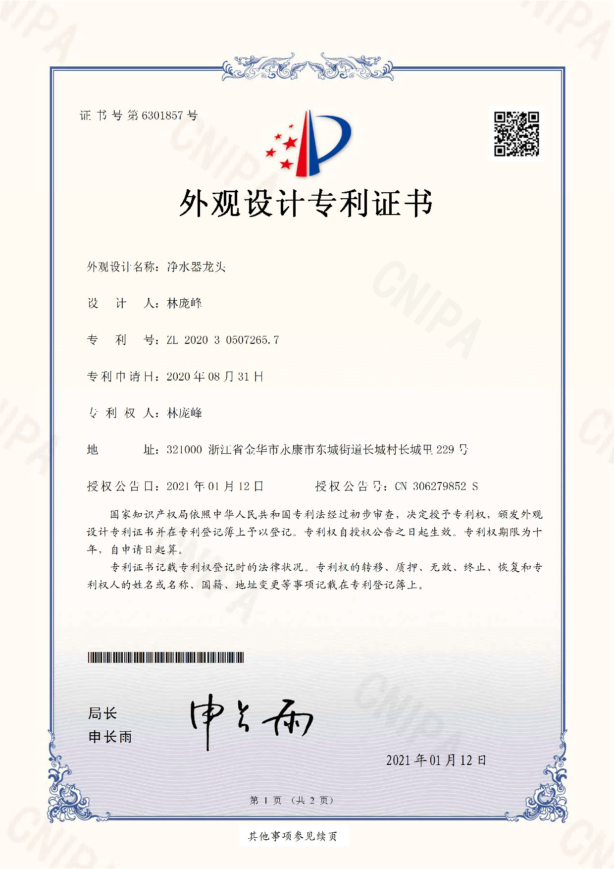 Yangge faucet water purifier, household stainless steel water purifier, kitchen tap water purification filter equipment for foreign trade pic 2