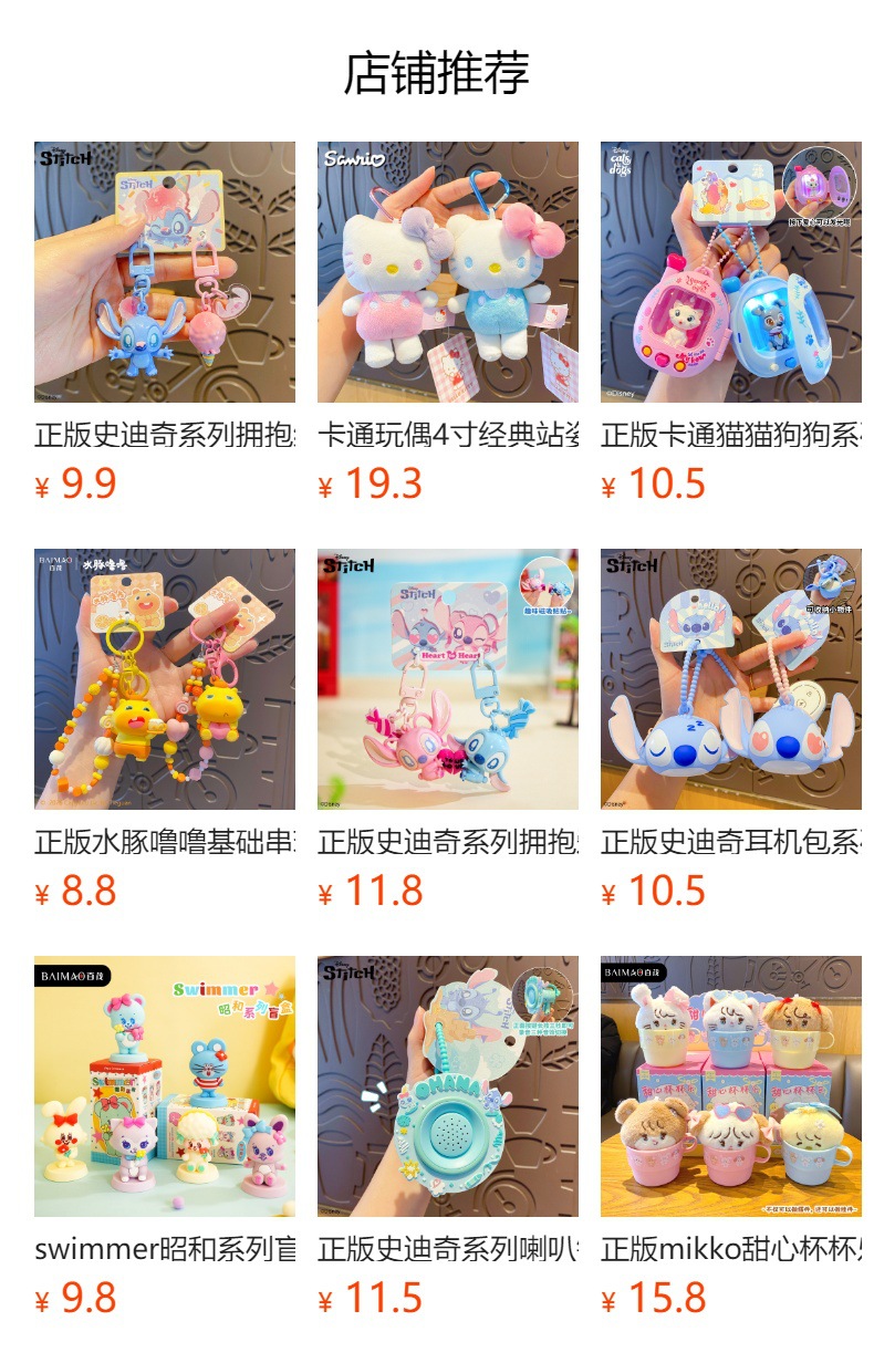 正版水豚噜噜基础皮绳系列钥匙扣挂件可爱公仔情侣包包挂饰小礼物详情1