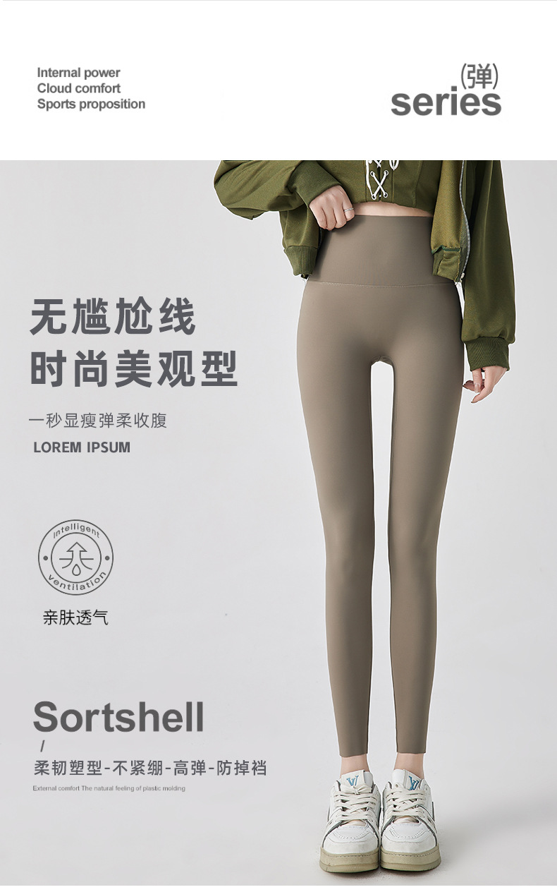 蜻蜓裤秋冬款女外穿高腰收腹不掉档打底裤义乌大码弹力瑜伽鲨鱼裤详情5