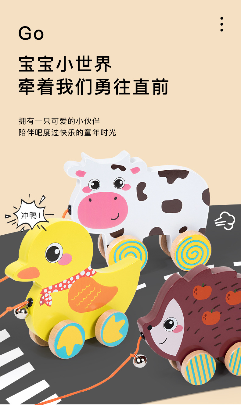 跨境儿童木制铃铛拖拉车宝宝学步拉线动物牵引拉绳车早教益智玩具详情9