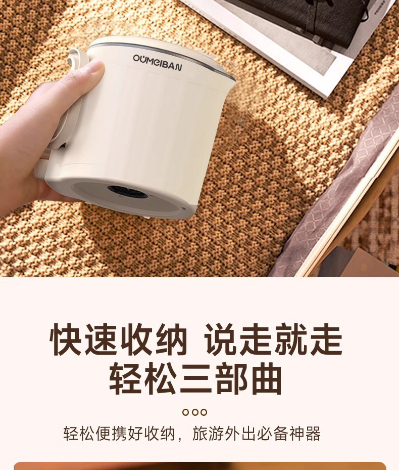 墨爵折叠电热水壶便携式不锈钢电热水杯全自动迷你小型旅行烧水壶详情4