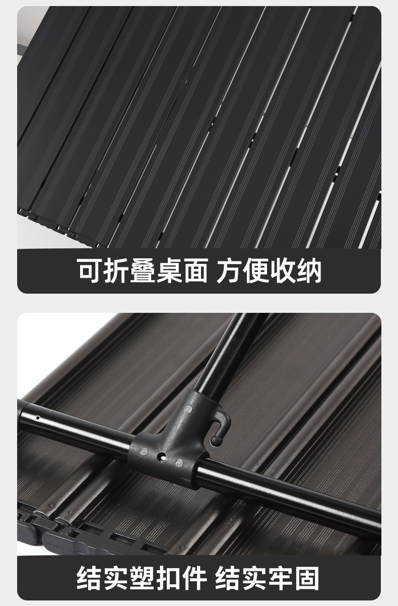 户外露营11片面铝板桌详情_21.jpg
