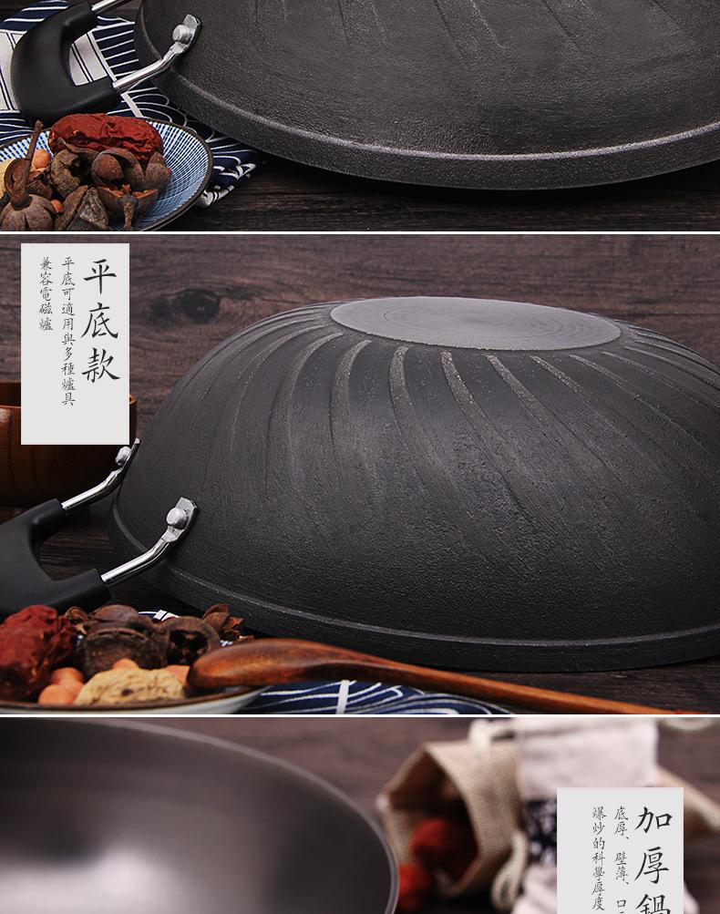 One-piece consignment of Huabang Black Whirlwind old iron pot, round bottom cast iron pot without coating, traditional household cooking pot, gas stove pic 11