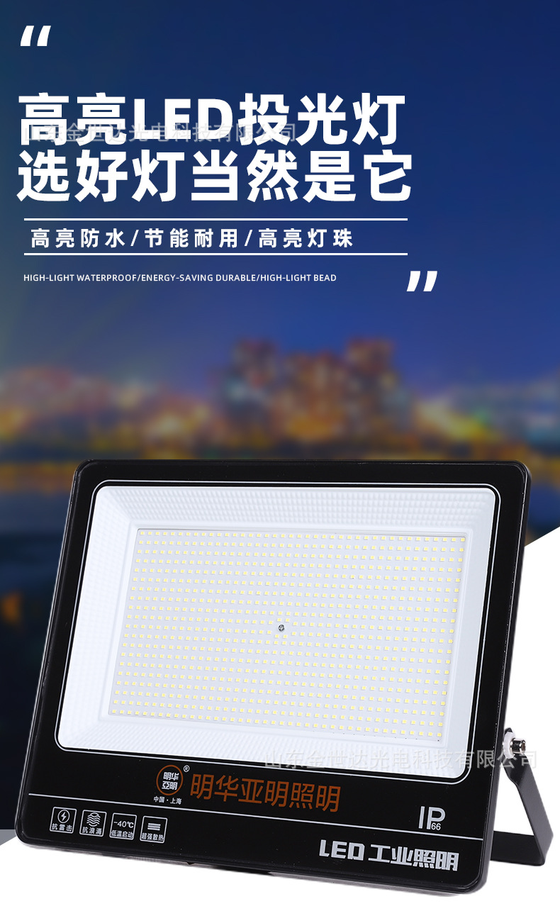 Yaming led floodlights, outdoor waterproof advertising projectors, square, garden, factory and construction site lighting floodlights pic 1