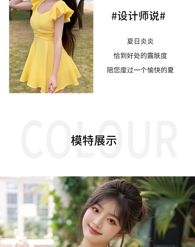新款连体泳衣女高级感简约纯色裙式修身遮肚显瘦度假泳装时尚遮阳防晒详情10