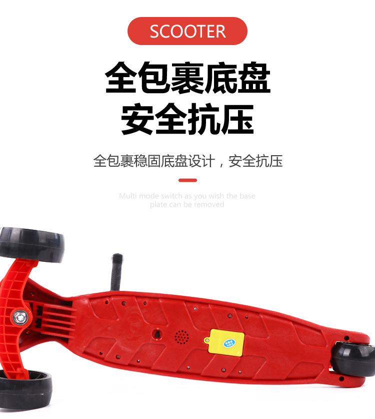 新款儿童滑板车三合一折叠踏板车2-8岁宝宝可坐可滑闪光轮溜溜车详情11