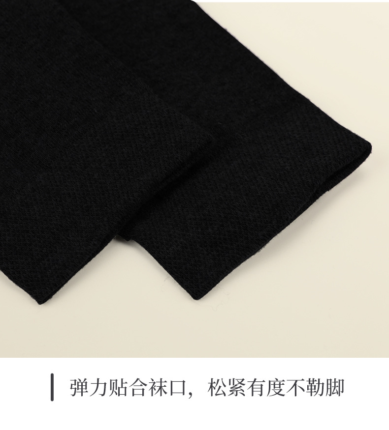 浪莎袜子男士防臭吸汗纯棉春秋季薄款中筒运动透气纯色商务男袜子详情9