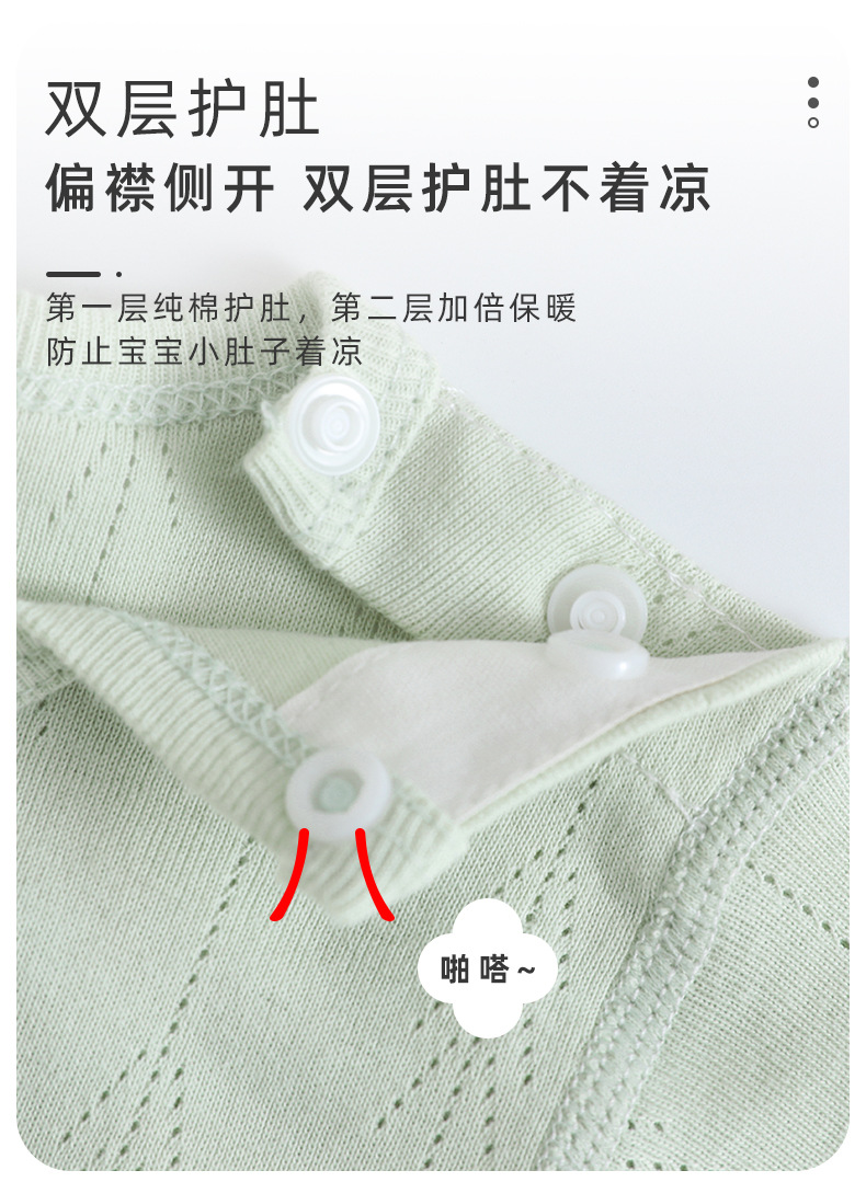 新生婴儿A类夹棉春秋包屁衣宝宝和尚服睡衣三角哈衣连身爬服详情5