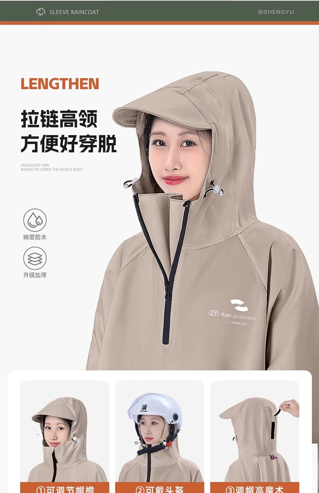 雨衣女骑车全身防暴雨摩托车男成人一体牛津布厚学生雨披电动车长详情14