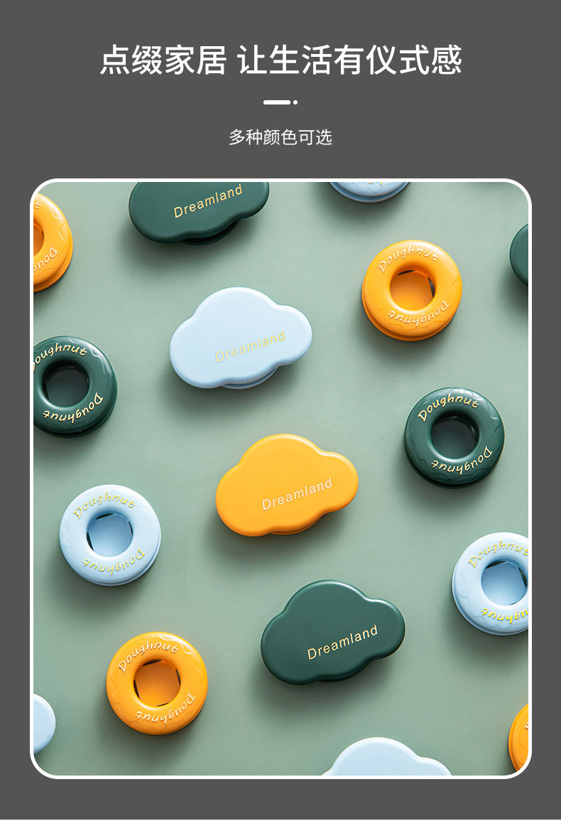 床单固定器防滑非固定被子神器被套被罩固定扣防被跑无针安全粘贴详情10