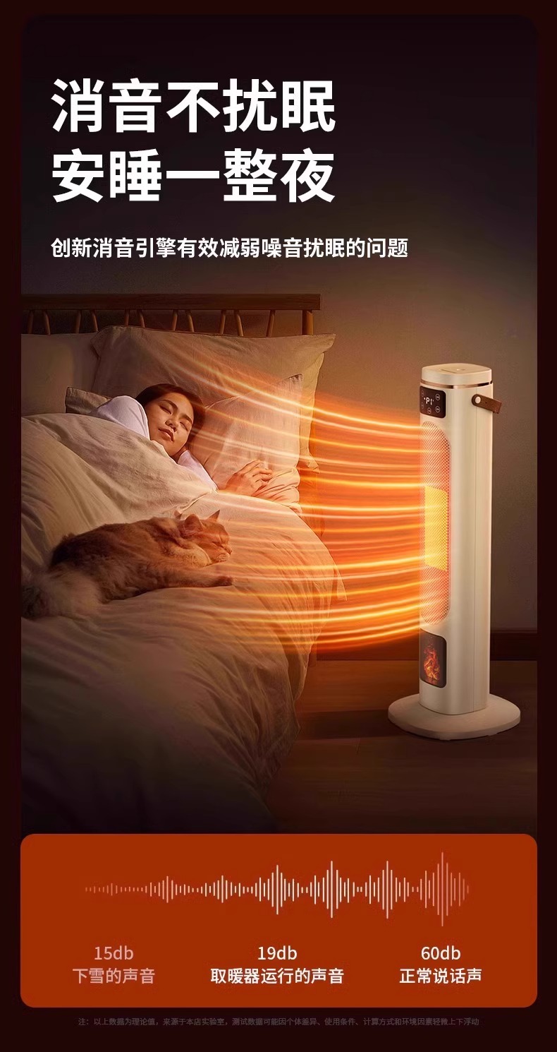 暖风机家用取暖器2024新款冬季节能石墨烯电暖器小型烤火炉详情30