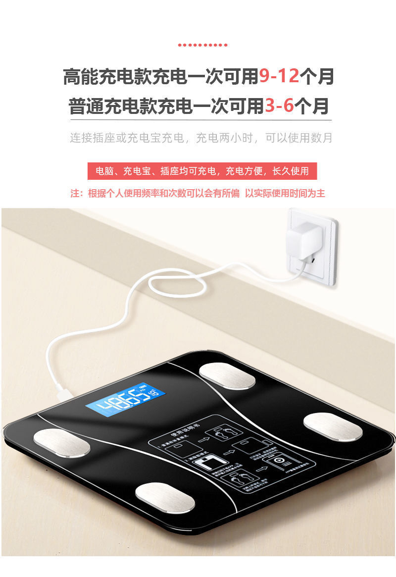 电子秤体重秤家用精准小型人体秤称体重计电子称智能体脂秤减肥秤详情9