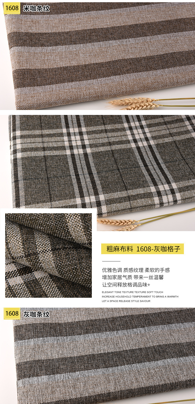 素色粗麻布料手袋布料批发涤纶抱枕坐垫车套面料亚麻沙发布料详情30