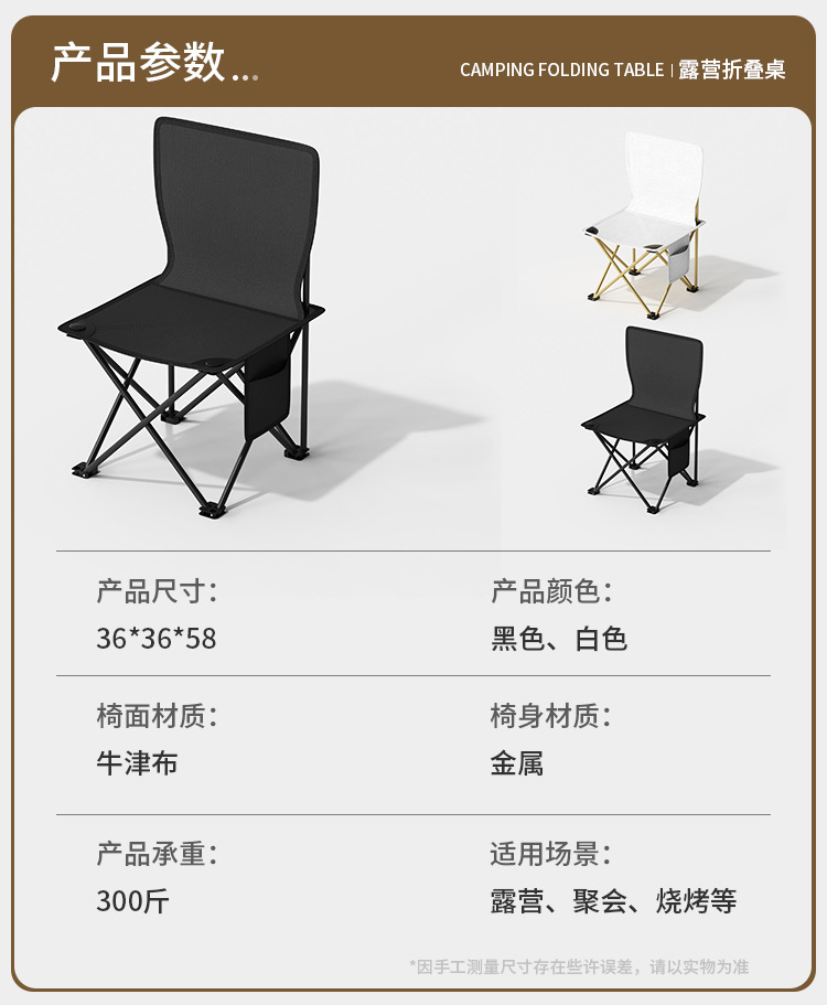 探险者露营桌椅户外折叠蛋卷桌野餐桌便携式桌子椅子一体全套装备详情11