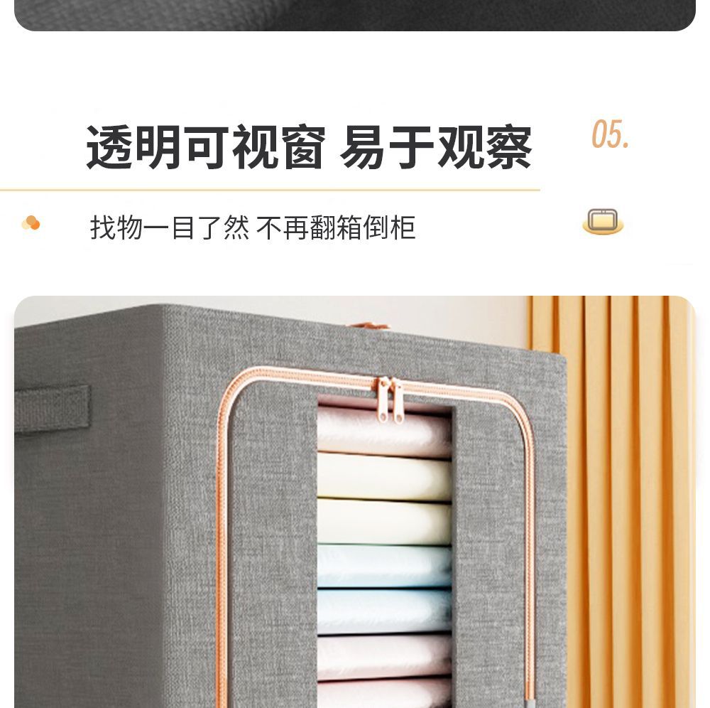 收纳箱大容量加厚折叠衣服整理箱便捷防尘储物箱子牛津布艺收纳筐详情18