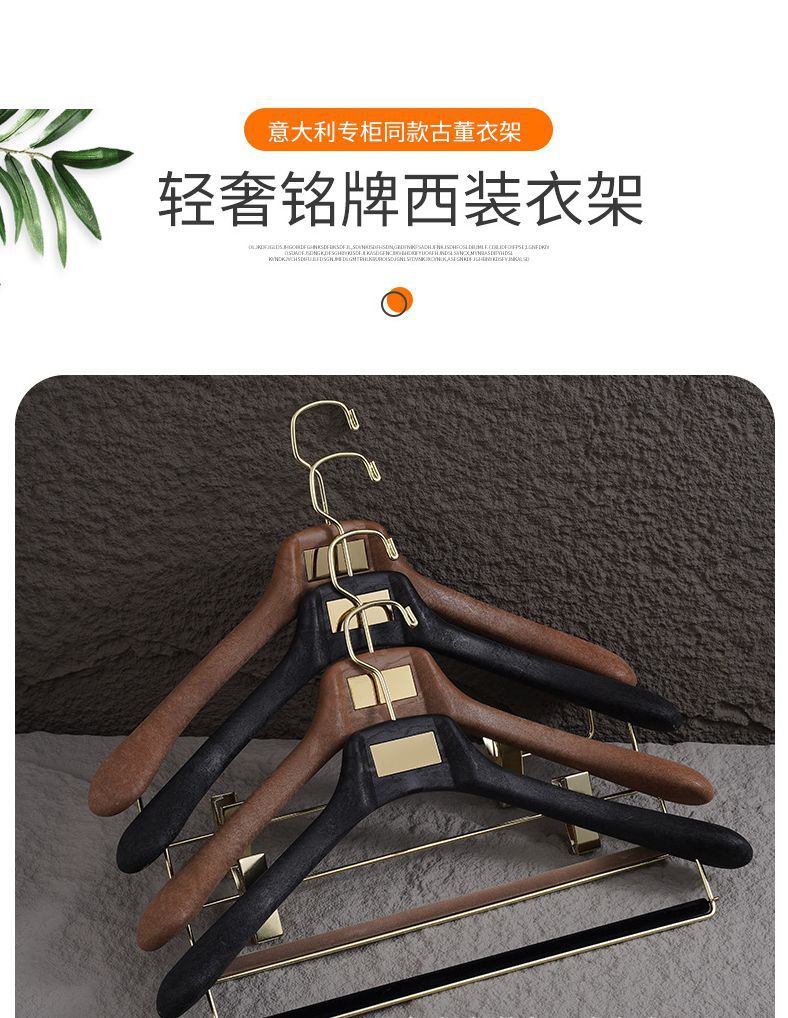 服装店大牌西服衣架树脂宽肩专柜衣撑品牌男女装西装衣挂＋LOGO详情1