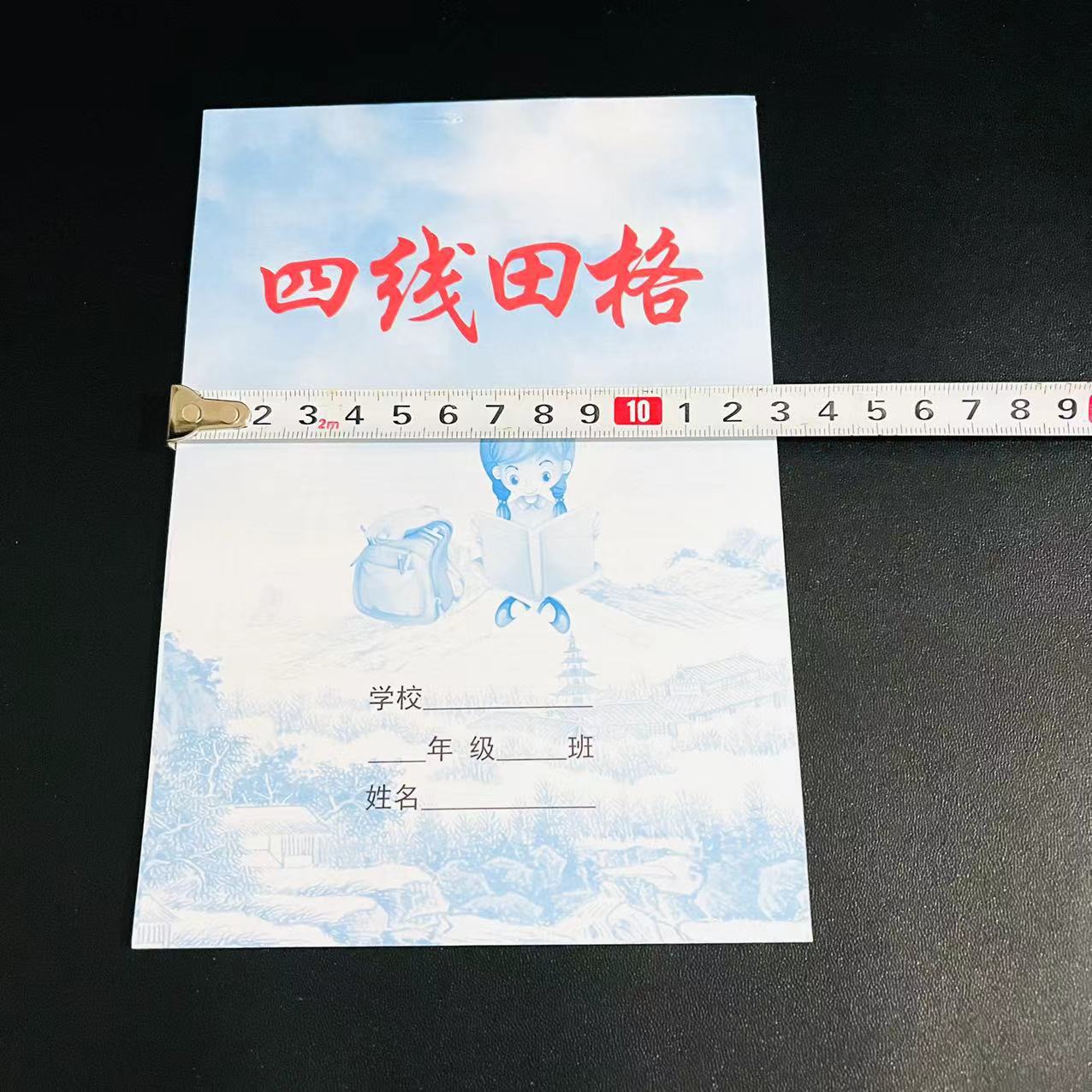 【 Packing House 】 Four-line grid notebooks 32k, 10 copies per pack, 1000 yuan per box. Four-line grid notebooks 32k, 17-page grid notebooks for children and primary school students, small notebooks 1 yuan. Wholesale supply pic 2