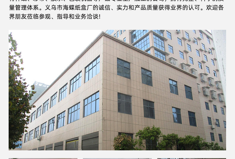 国潮 现货2025新款国潮中秋礼盒6粒装高级月饼手提折叠礼品包装盒附贺卡详情2