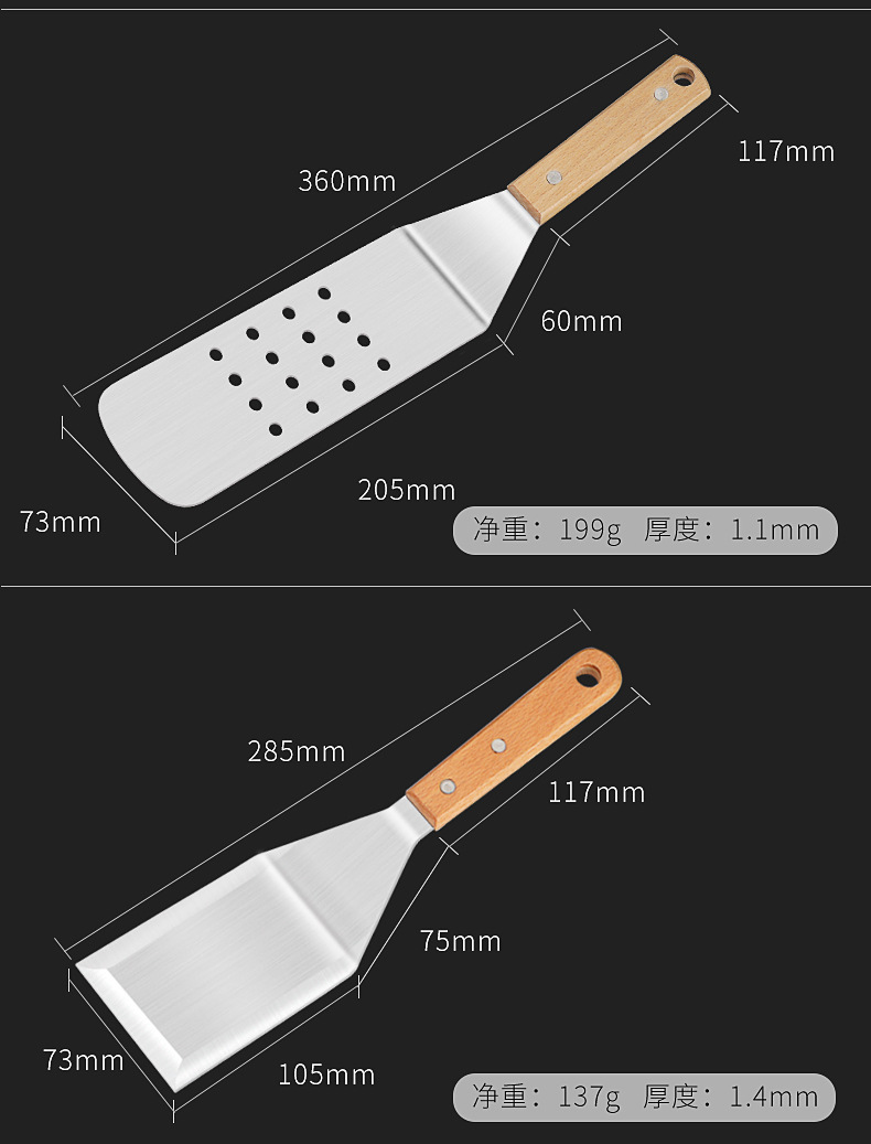 跨境烧烤工具套装 户外不锈钢榉木烧烤铲铁板烧铲子组合BBQ烤具详情6