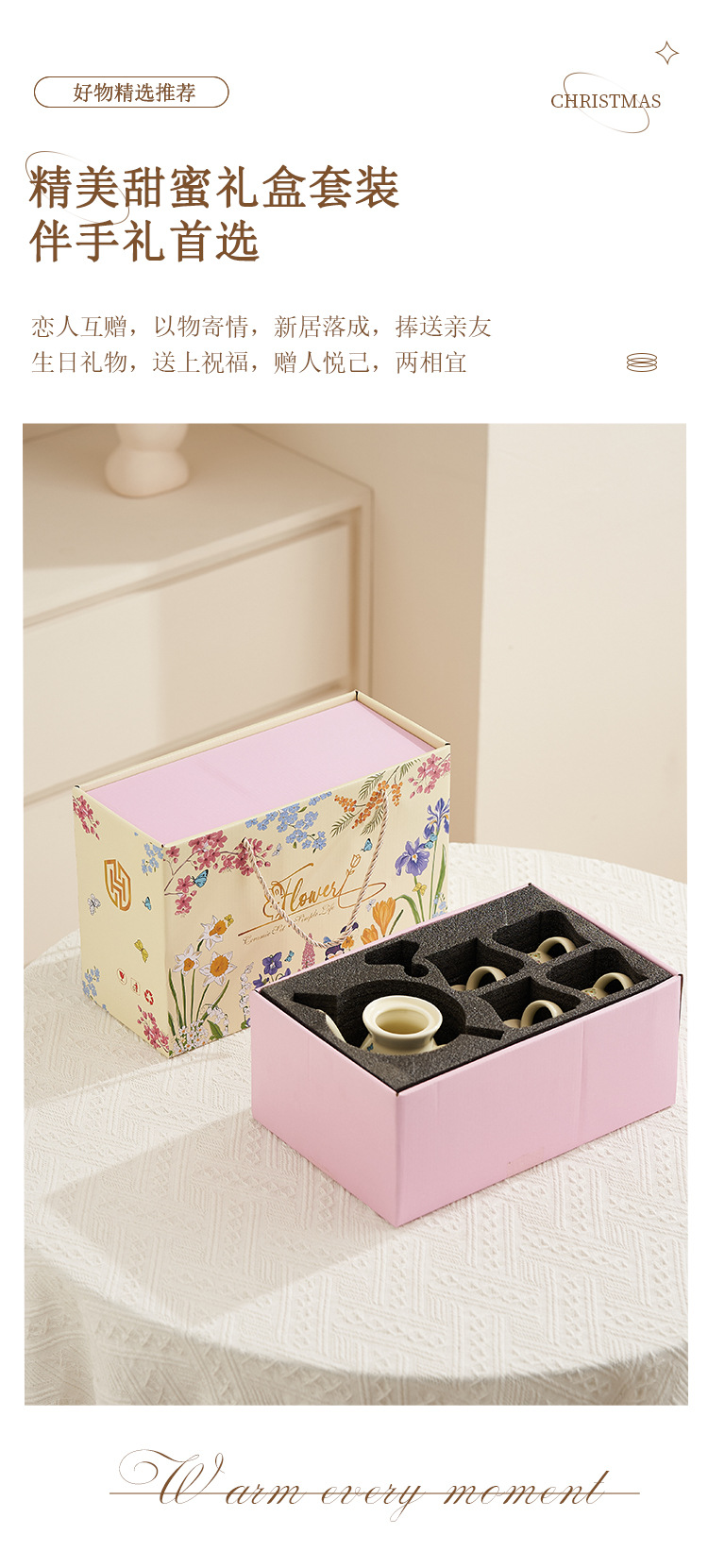 ins tea set gift box packaging, country-style cute home cup and plate set, high appearance level souvenir gift for girls pic 6