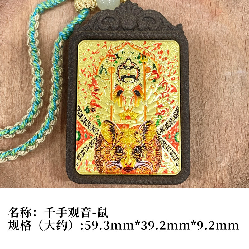 厂家直销合香牌本命佛吊坠男女唐卡守护神十二生肖项链随身挂件详情4